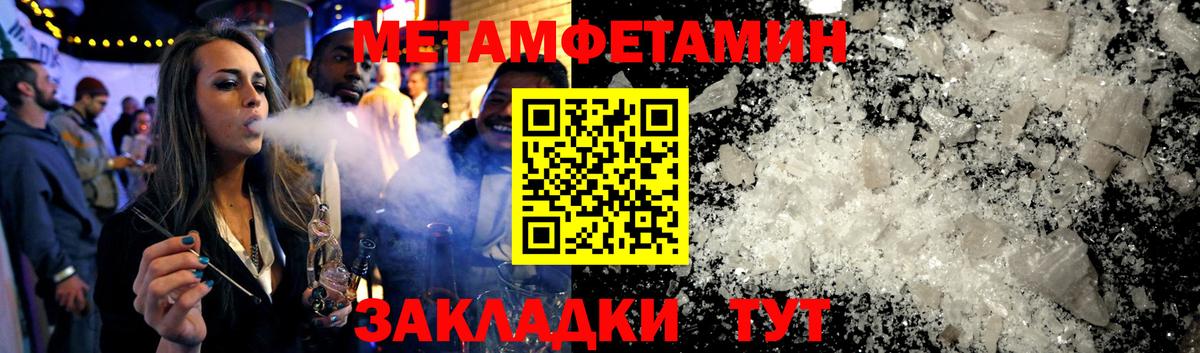 АМФ VHQ  Амфетамин  Богородицк  Вход с VPN 