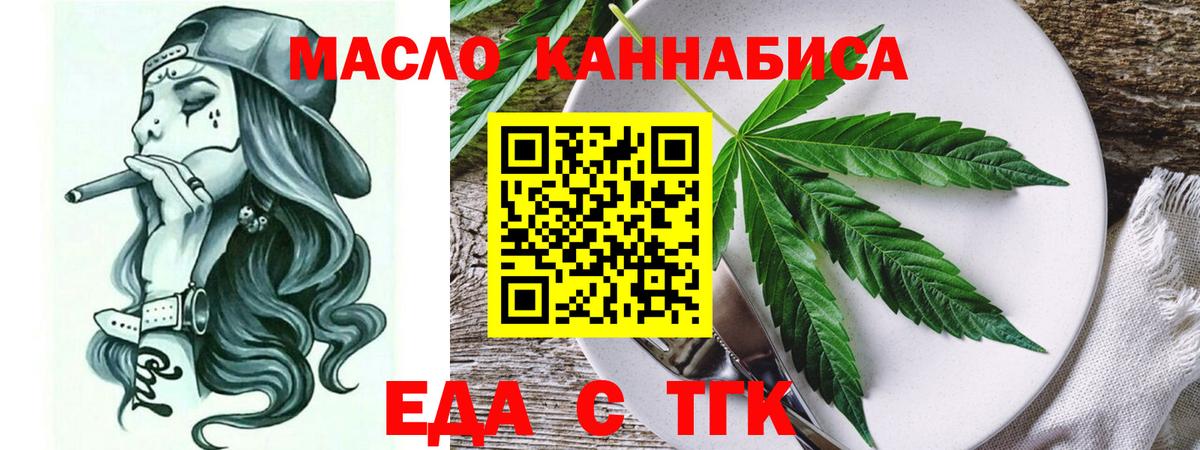 ТГК Богородицк