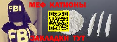 кокаин VHQ Ярославль