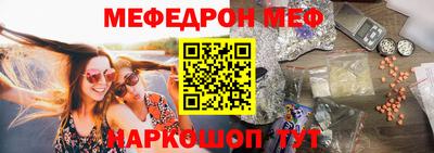 кристаллы Янаул
