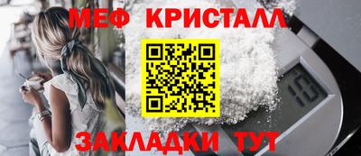 кокаин VHQ Ярославль