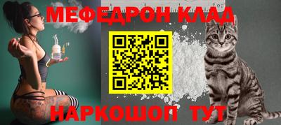 кокаин VHQ Ярославль