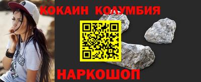 кокаин VHQ Ярославль