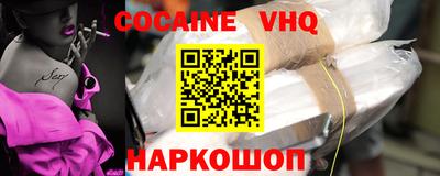 кристаллы Янаул