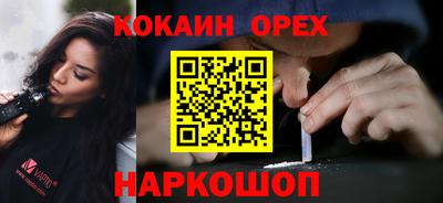 кокаин VHQ Ярославль