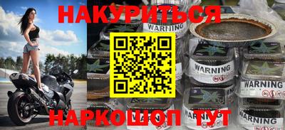 кокаин VHQ Ярославль