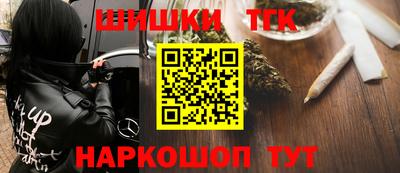 кристаллы Янаул
