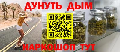 кристаллы Янаул