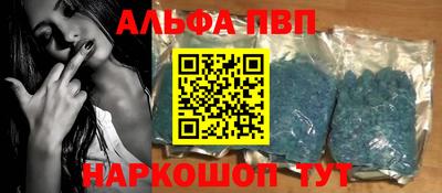 кокаин VHQ Ярославль