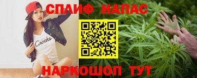 альфа пвп VHQ Ярцево