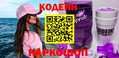 кокаин VHQ Ярославль
