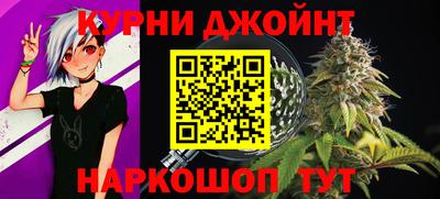кристаллы Янаул