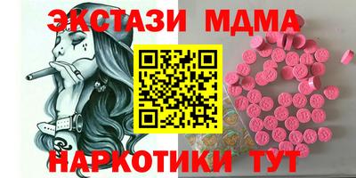 альфа пвп VHQ Ярцево