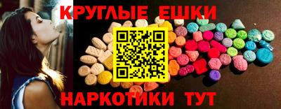 альфа пвп VHQ Ярцево