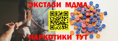 кристаллы Янаул