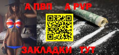 кристаллы Янаул