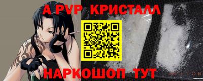 кокаин VHQ Ярославль