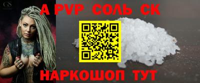 кокаин VHQ Ярославль