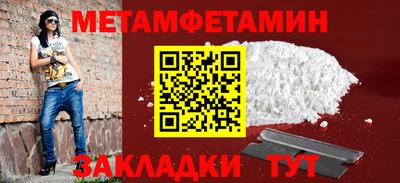 кристаллы Янаул