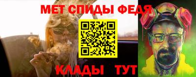 альфа пвп VHQ Ярцево