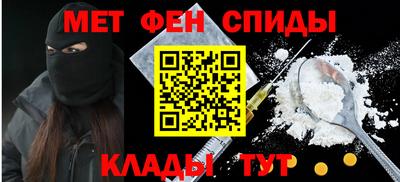 альфа пвп VHQ Ярцево