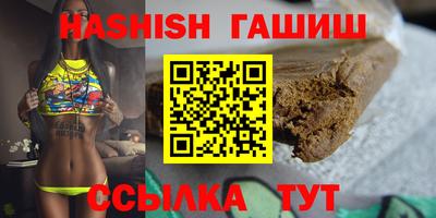 кристаллы Янаул