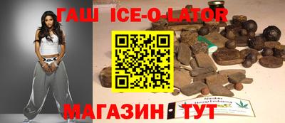 кристаллы Янаул