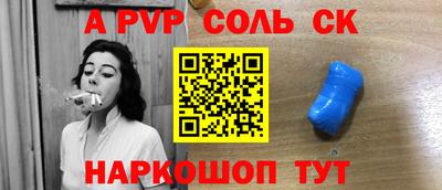 кокаин VHQ Ярославль
