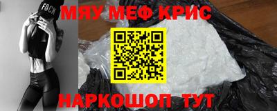 кристаллы Янаул