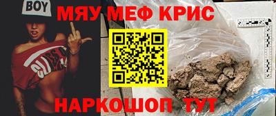 кокаин VHQ Ярославль