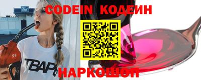 альфа пвп VHQ Ярцево