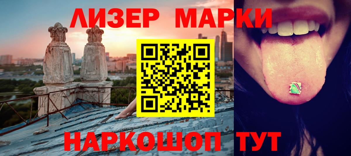 ЛСД экстази кислота Богородицк