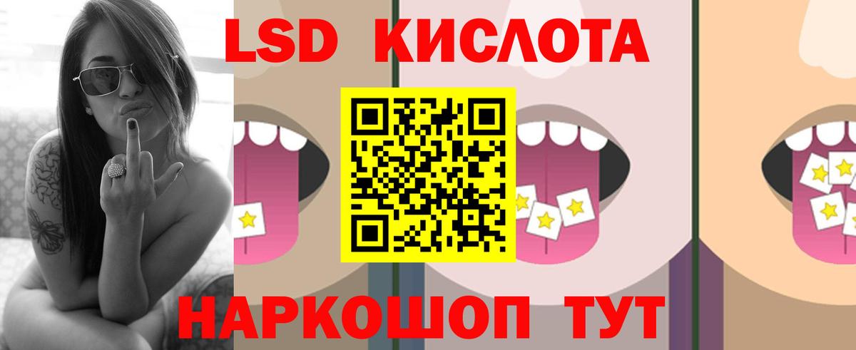Богородицк  Лсд 25 экстази кислота  ЛСД экстази ecstasy  Вход с VPN 