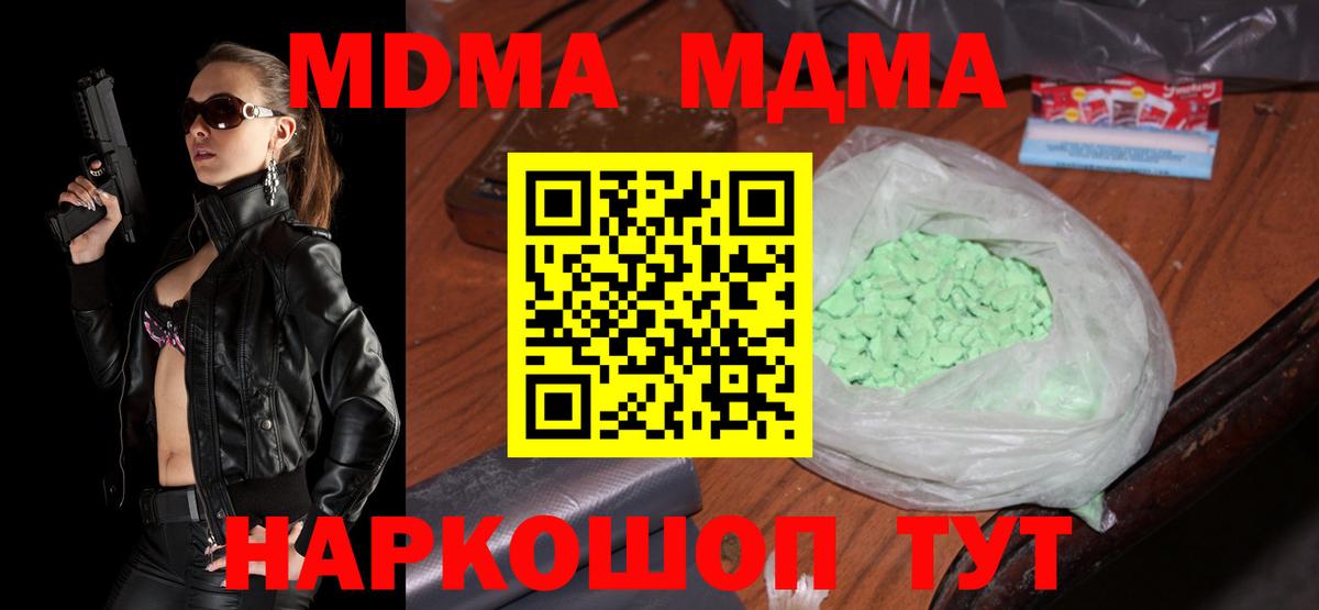 Меф  Лсд 25  A-PVP СОЛЬ   МЕФ   Богородицк  МАРИХУАНА  Вход с VPN  ГАШИШ 