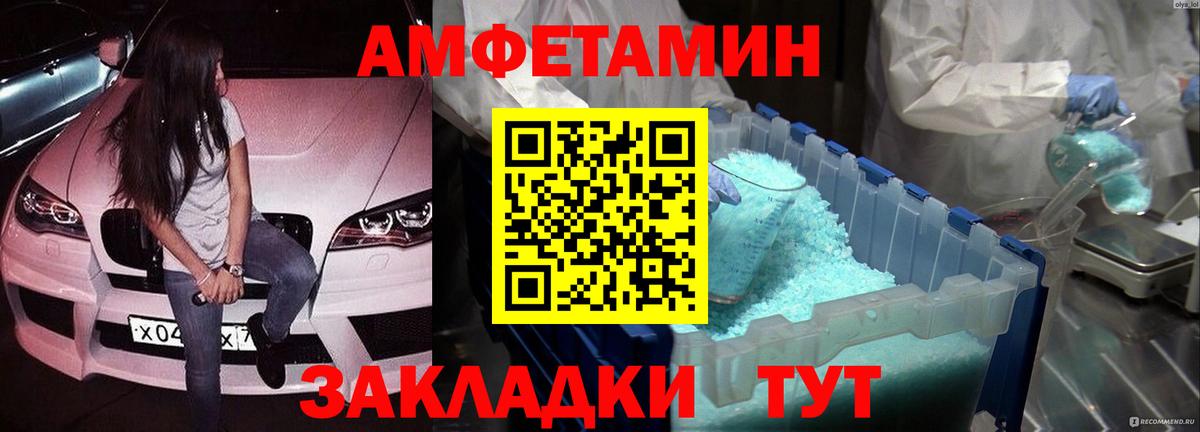 Метамфетамин Декстрометамфетамин 99.9%  Вход с VPN  Метамфетамин Декстрометамфетамин 99.9%  Богородицк 