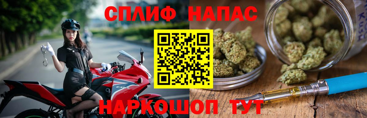 Шишки марихуана конопля  Бошки Шишки Bruce Banner  Богородицк  Вход с VPN  Конопля MAZAR 