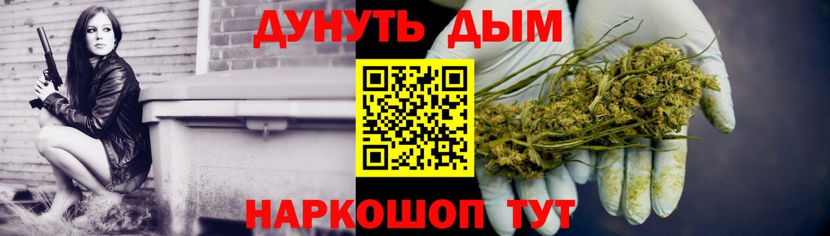 Шишки марихуана марихуана Богородицк